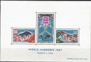 Дагомея, 1967, Скауты, блок